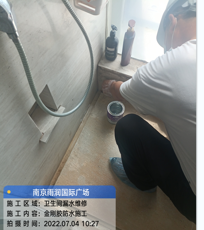 溧水厨房免砸砖防水之防水涂料的优缺点