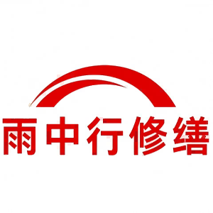 溧水屋面防水节点防水常见问题（渗漏高发区）