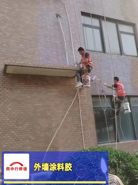 溧水外墙防水修缮